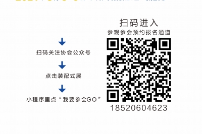 廣州7月中旬起全面恢復(fù)舉辦展會，廣東建筑工業(yè)化展8月3日舉行